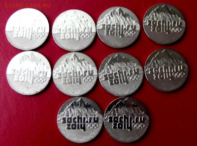 25 руб.2014г. Горы 10 шт. с номинала до 10.07.15г. до 22-00 - DSCF4128.JPG