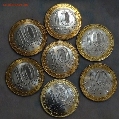 10 руб. МИНИСТЕРСТВА НАБОР UNC (Мешковые) до 7.07.15 - DSC08954.JPG