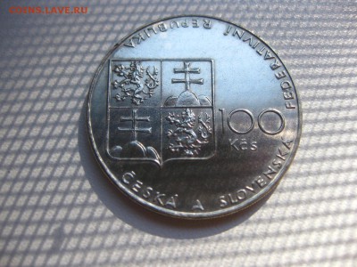 ЧЕХОСЛОВАКИЯ,100 крон 1990г(скачки в Пардубице)!до 7.07.2015 - IMG_6126.JPG