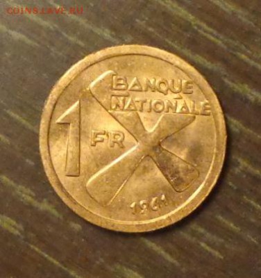 КАТАНГА - 1 франк 1961 со 190 рублей до 10.07, 22.00 - Катанга 1