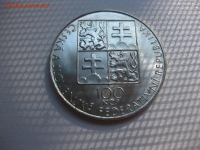 ЧЕХОСЛОВАКИЯ,100 крон 1990г(Б.Мартину)!до 7.07.2015 - IMG_6122.JPG