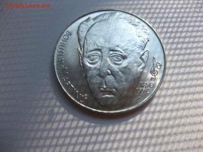 ЧЕХОСЛОВАКИЯ,100 крон 1990г(Б.Мартину)!до 7.07.2015 - IMG_6121.JPG