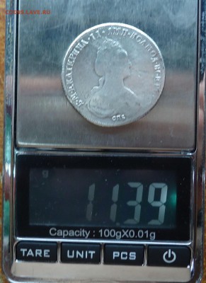 Полтины 1725,1728,1732 Оценка - полтина-5