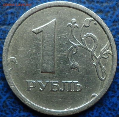 1руб 1997г. ШИРОКИЙ КАНТ  10.07.15г. в 22-00 Москвы. - 2.JPG