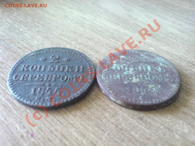 2 копейки 1842,44 до23.07.10 22.00 по мск - 142 012