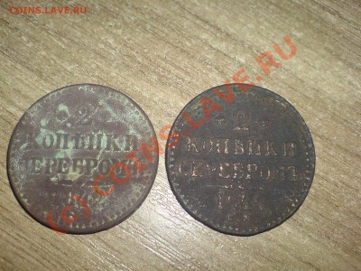 2 копейки 1842,44 до23.07.10 22.00 по мск - 142 001