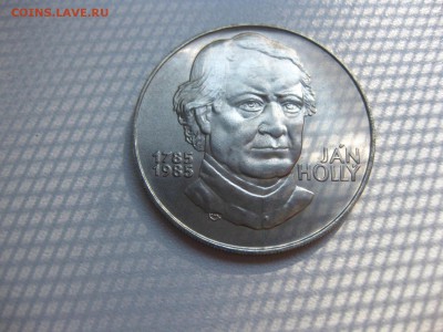 ЧЕХОСЛОВАКИЯ,100 крон 1985г(Ян Холли)!до 7.07.2015 - IMG_6115.JPG