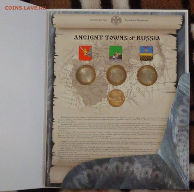 Буклет "Древние города России" №6 до 07.07.15 - DSC09011.JPG