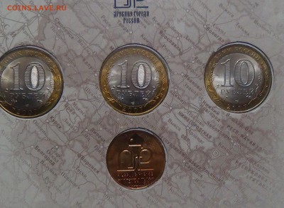 Буклет "Древние города России" №6 до 07.07.15 - DSC09036.JPG