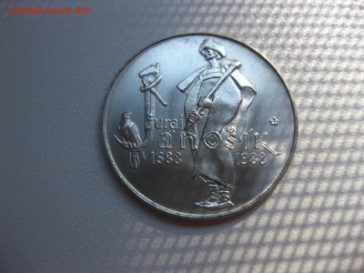 ЧЕХОСЛОВАКИЯ,50 крон 1988г(Janosik)!до 7.07.2015 - IMG_6107.JPG