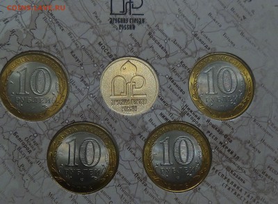 Буклет "Древние города России" №7 до 07.07.15 (вт. 22-30) - DSC09005.JPG