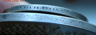 Медали и жетоны Третьего Рейха. Адольф и пр. - DSC04054.JPG