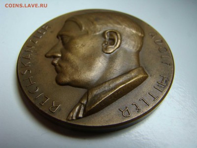 Медали и жетоны Третьего Рейха. Адольф и пр. - DSC03945.JPG