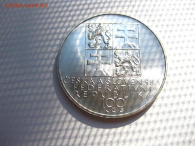 ЧЕХОСЛОВАКИЯ,100 крон 1991г(А.Дворак)!до 7.07.2015 - IMG_6106.JPG