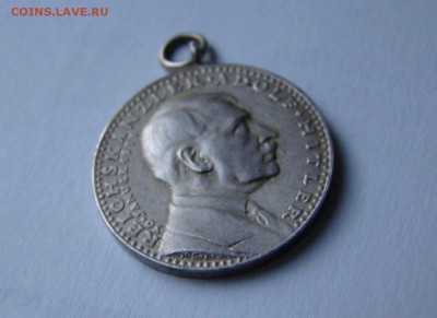 Медали и жетоны Третьего Рейха. Адольф и пр. - DSC03967.JPG