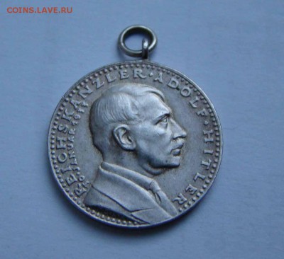 Медали и жетоны Третьего Рейха. Адольф и пр. - DSC03966.JPG