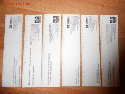 Бразилия, закладки-линейки, 6 разных, до 10.07.2015 - DSCN9788.JPG