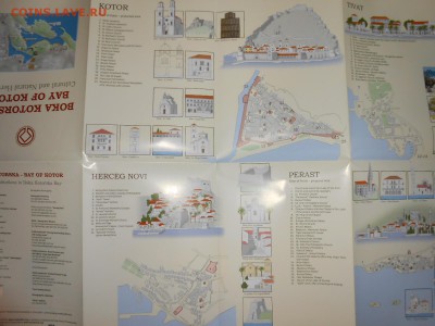 Черногория, 4 карты, до 10.07.2015 - DSCN9795.JPG