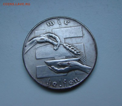 Медали и жетоны Третьего Рейха. Адольф и пр. - DSC03957.JPG
