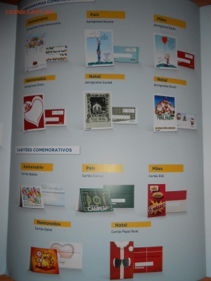 Бразилия, каталог филателистической продукции - DSCN9799.JPG