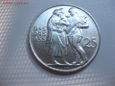 ЧЕХОСЛОВАКИЯ,25 крон 1955г(10 лет освобождению)!до 7.07.2015 - IMG_6099.JPG