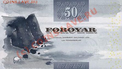 Названы самые красивые в мире деньги - FaeroeIslandsPNew-50Kronur-(20)01_b