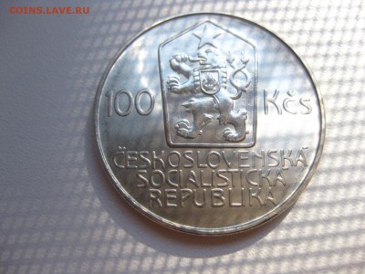 ЧЕХОСЛОВАКИЯ,100 крон 1986г(Карел Мача)!до 7.07.2015 - IMG_6098.JPG