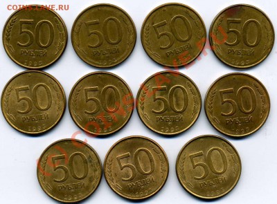 50 копеек &&&& Рубли СССР +Бонус!!!!! - img079