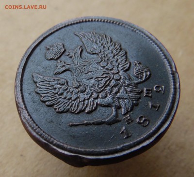 2 копейки 1812 нм Е.М. - SAM_1944_croped.JPG