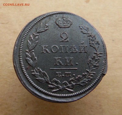 2 копейки 1812 нм Е.М. - SAM_1940_croped.JPG