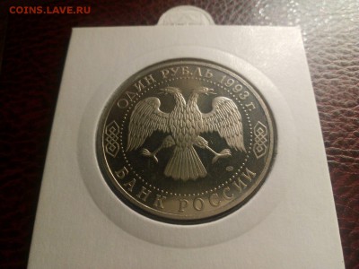Державин пруф  короткий до 22.00   05.07.15 - IMG-20150704-WA0024
