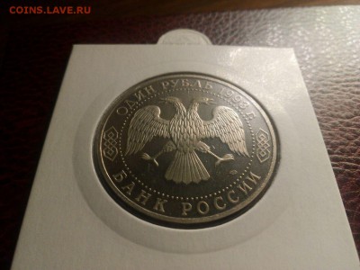 Державин пруф  короткий до 22.00   05.07.15 - IMG-20150704-WA0026