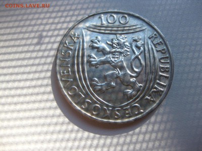 ЧЕХОСЛОВАКИЯ,100 крон 1951г(Готтвальд)!до 7.07.2015 - IMG_6094.JPG
