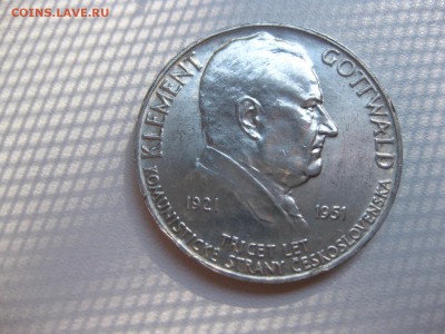 ЧЕХОСЛОВАКИЯ,100 крон 1951г(Готтвальд)!до 7.07.2015 - IMG_6093.JPG