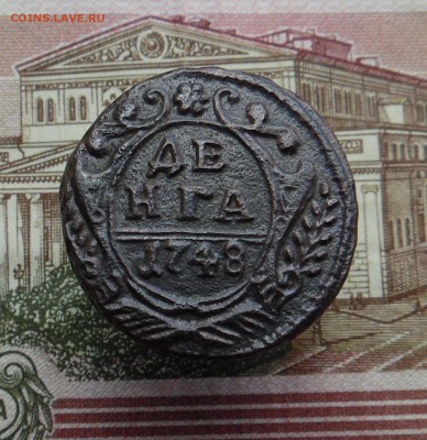 денга 1748 года - SAM_1876_croped.JPG