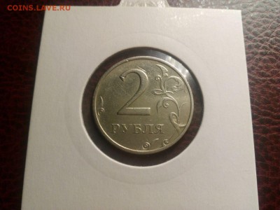 2 рубля 1999 года ммд до 22.00 05.07.15 - IMG-20150704-WA0027