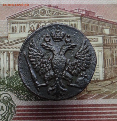 денга 1748 года - SAM_1870_croped.JPG
