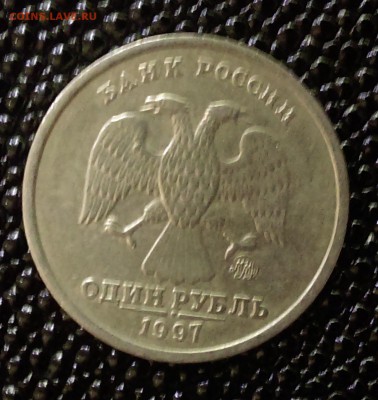 1 рубль 1997 ммд новая разновидность? - IMAG0160