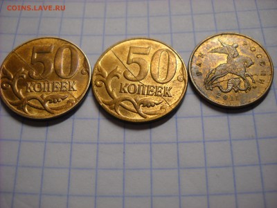 Полный раскол 2 рубля 2014 г - DSCN4478[1].JPG