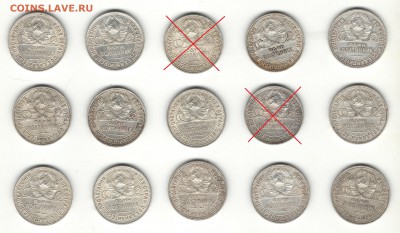 полтинники 1927 ФИКС____________№ 2 - п1600а