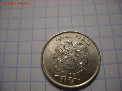 Полный раскол 2 рубля 2014 г - DSCN4482[1].JPG