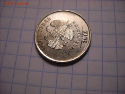 Полный раскол 2 рубля 2014 г - DSCN4483[1].JPG
