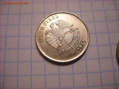 Полный раскол 2 рубля 2014 г - DSCN4487[1].JPG