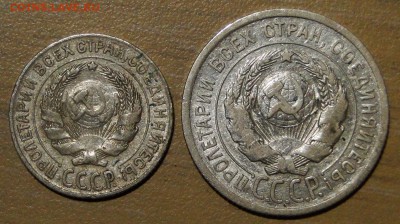 10 коп 1928 20к1924 без дужки - DSC01018.JPG