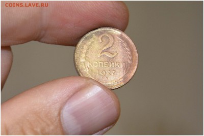 2 копейки 1927 года - _DSC9521.JPG