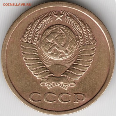 3 коп 1978 г. Ф175 до 11.07.15 г. в 22.00 - Scan-150705-0001