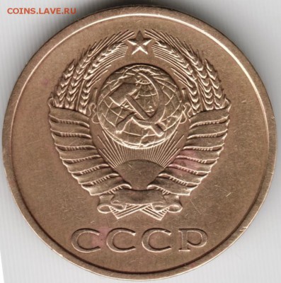 3 коп 1979 г. Ф180 до 11.07.15 г. в 22.00 - Scan-150705-0002