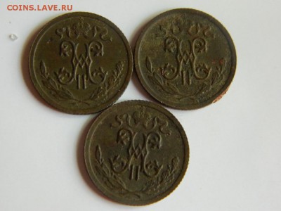 2  копейки 1912 спб 3 штуки до 6.07.2015. - DSCN1893.JPG