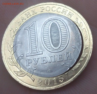 10р победа 60 поворот, 1р Космос раскол и т.д - DSC_0009