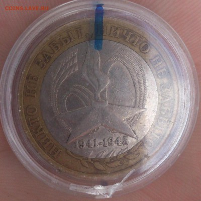 10р победа 60 поворот, 1р Космос раскол и т.д - DSC_0013